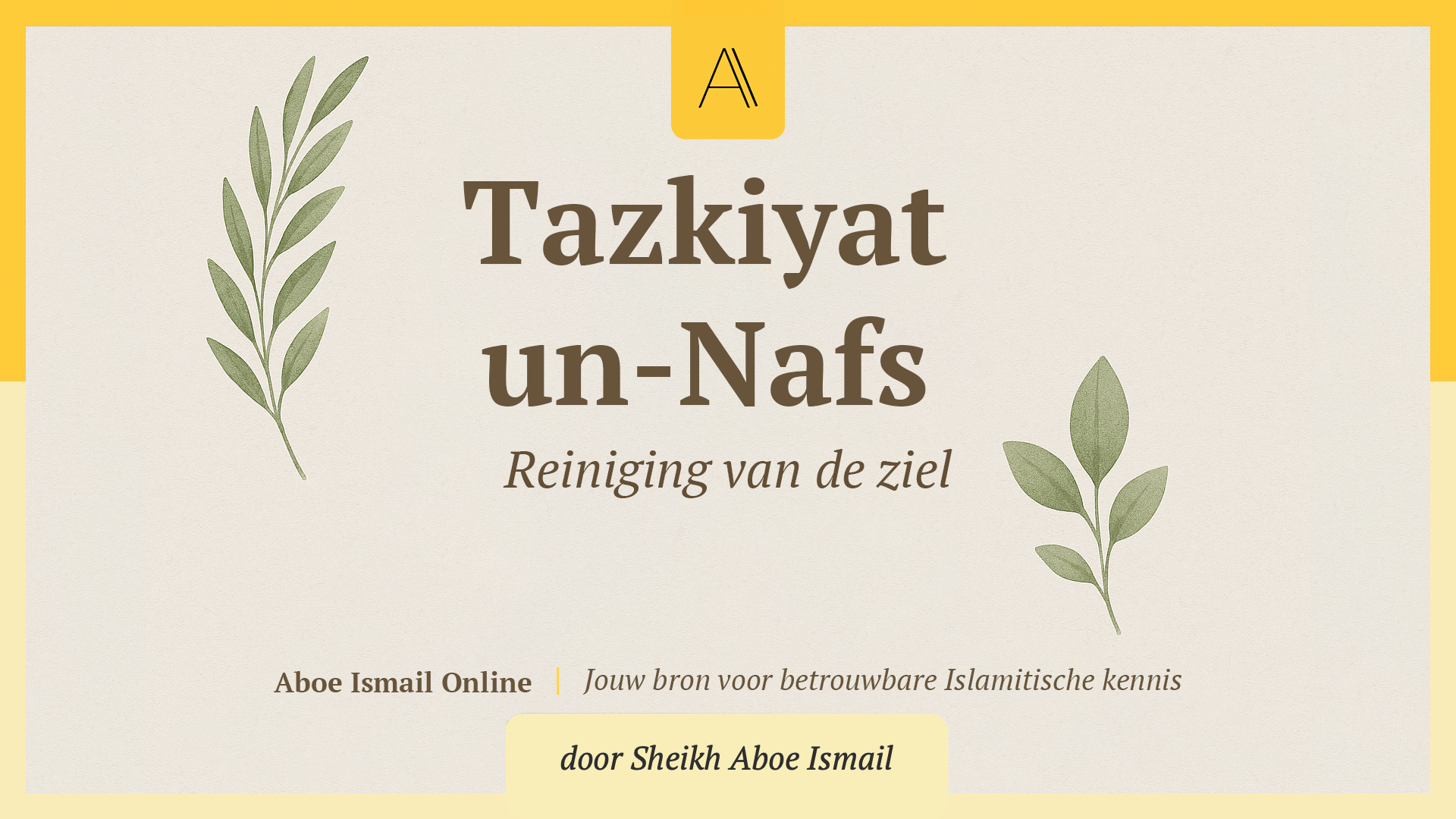 Tazkiyat un-Nafs