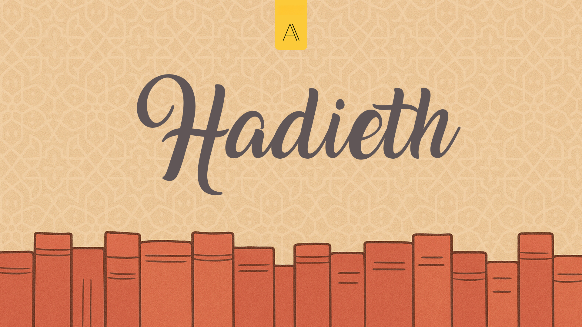 Hadieth