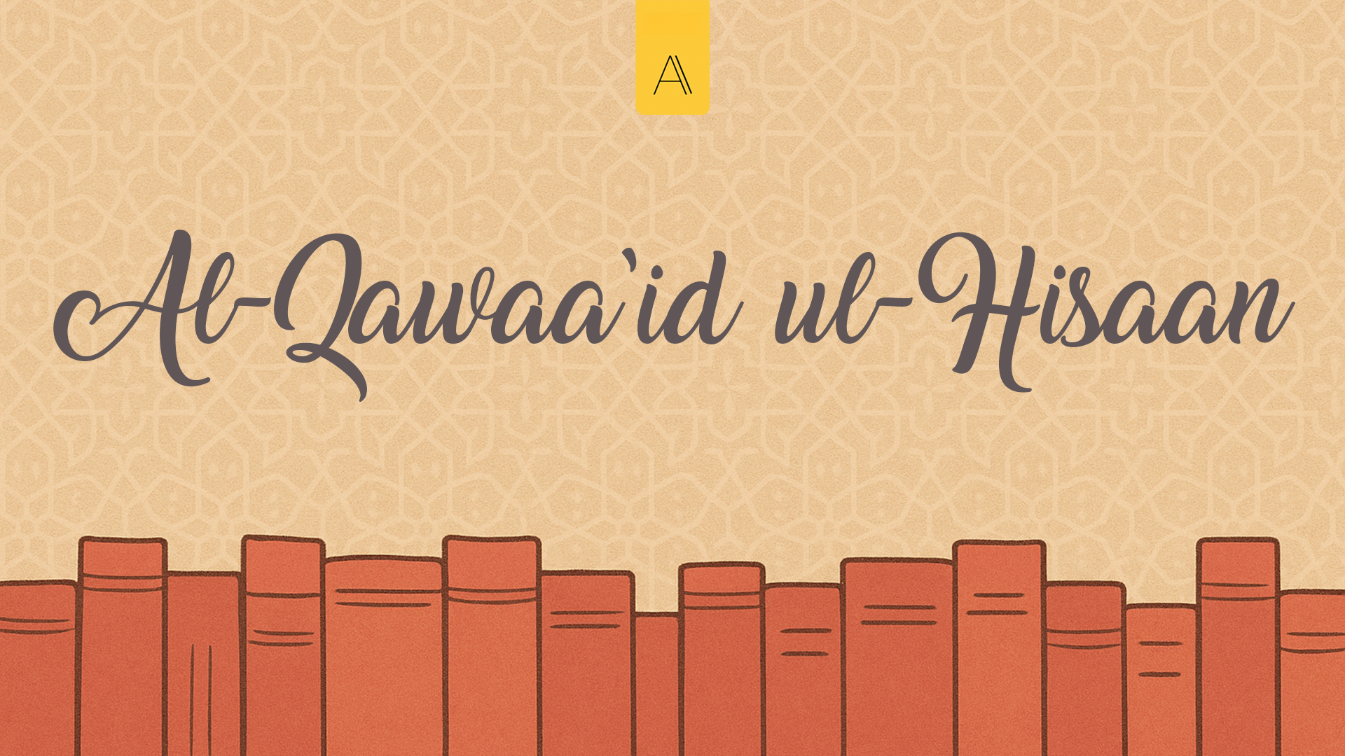 Al-Qawaa’id ul-Hisaan