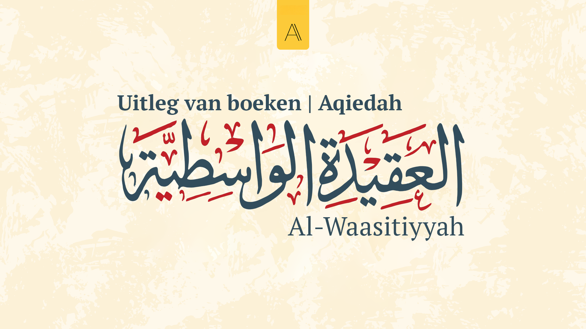 Al-Waasitiyyah