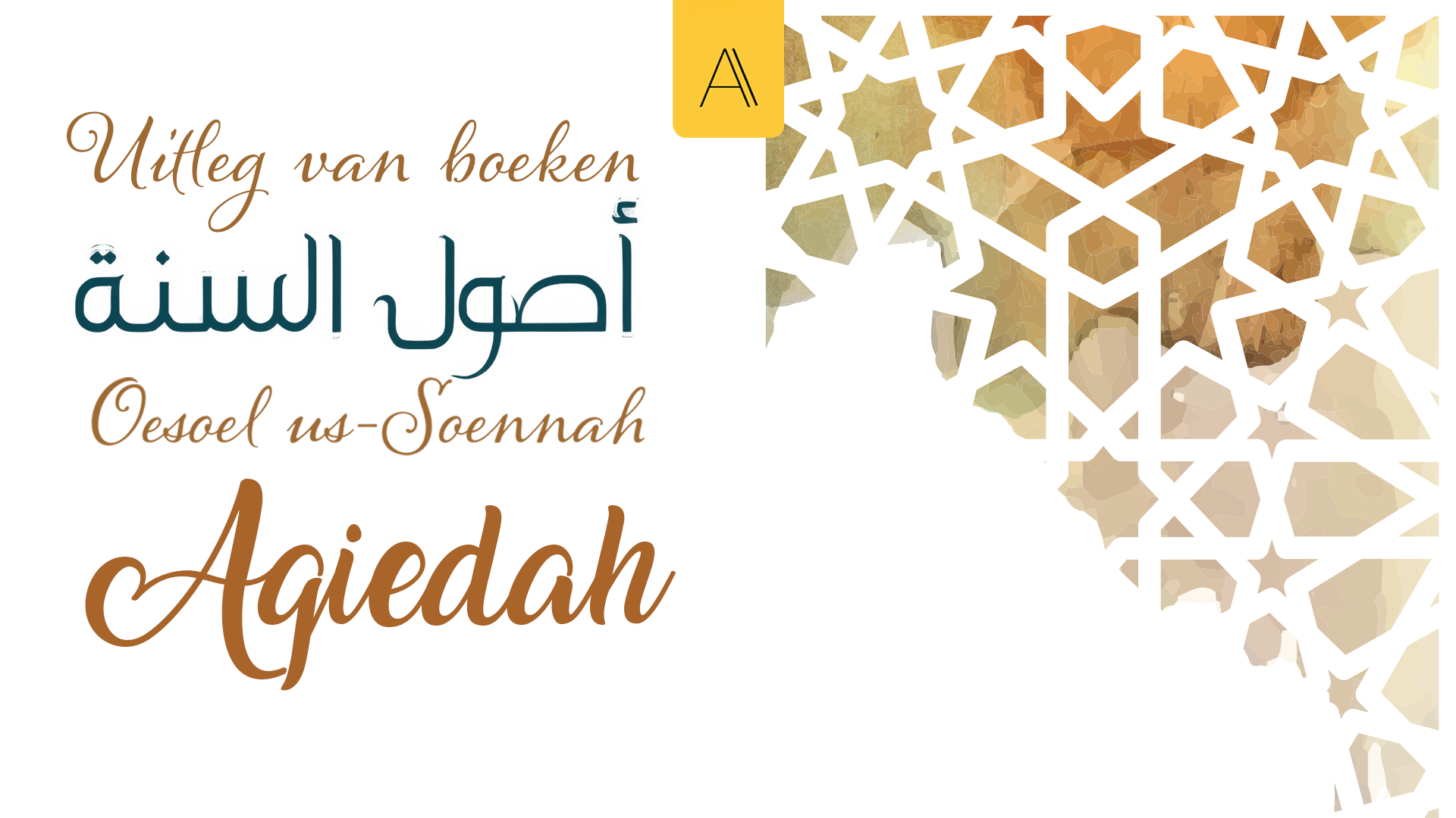Oesoel us-Soennah