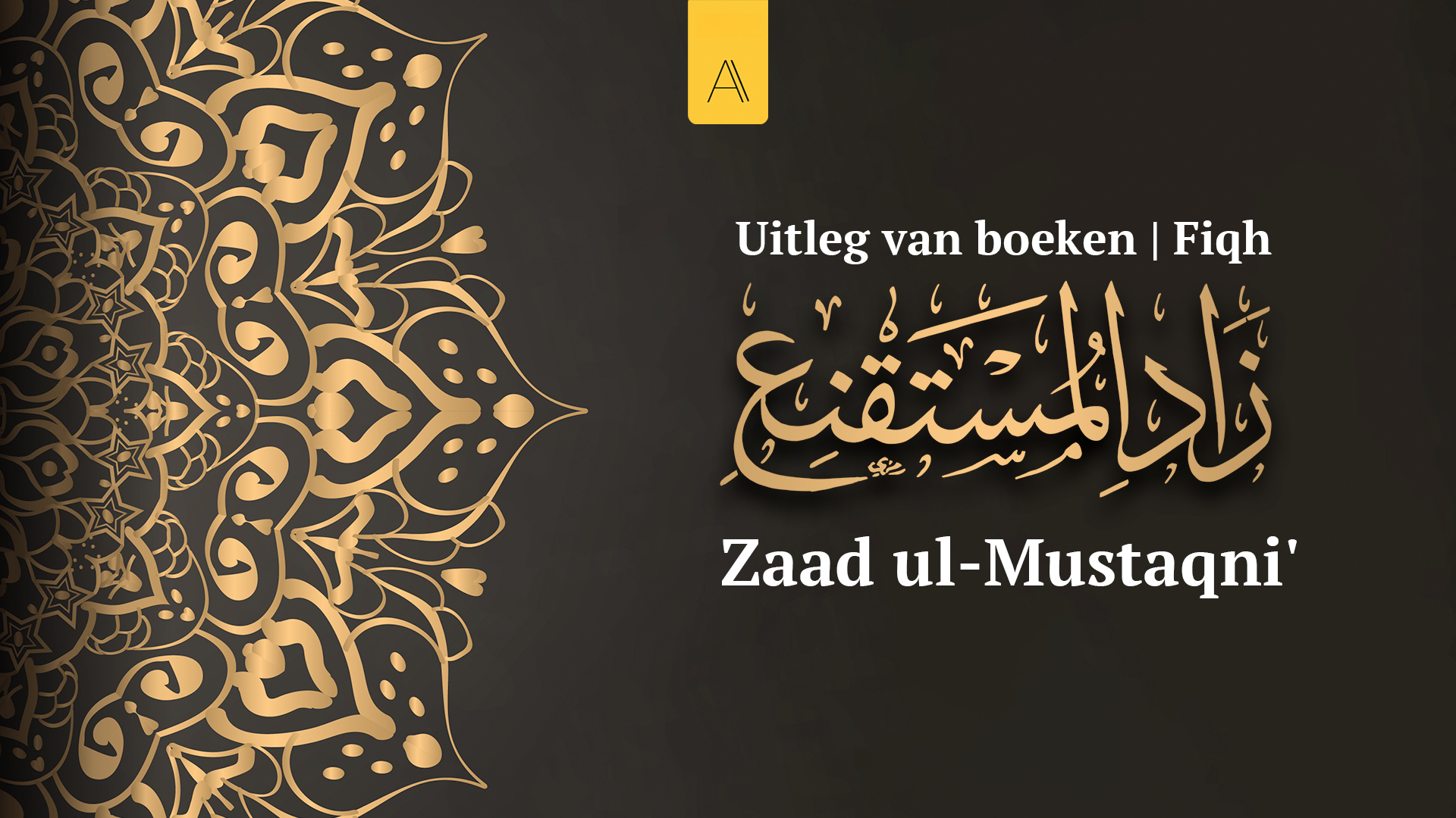 Zaad ul-Mustaqni'